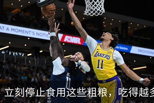 立刻停止食用这些粗粮，吃得越多，肠癌风险越高?医生告诉你真相