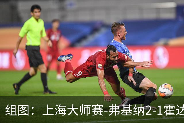 组图：上海大师赛-弗基纳2-1霍达尔夺冠 颁奖仪式合影奖杯