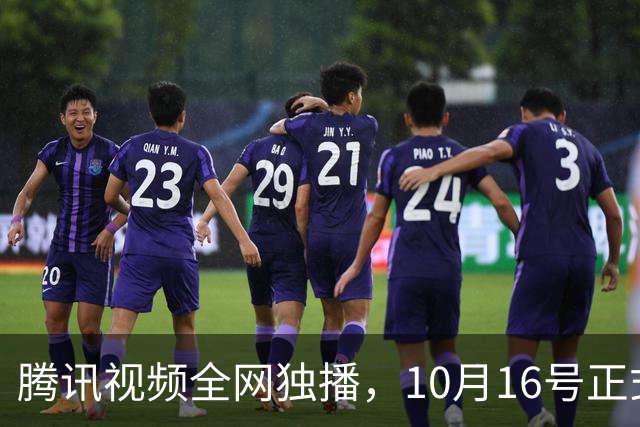 腾讯视频全网独播，10月16号正式开播！刘诗诗领衔，阵容强大
