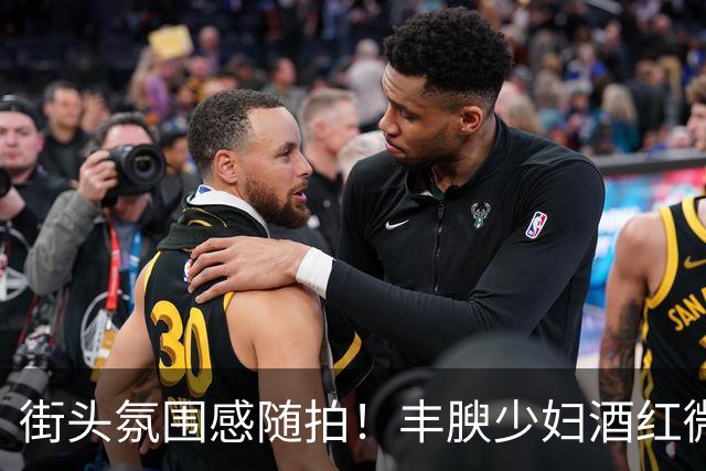 街头氛围感随拍！丰腴少妇酒红微喇裤穿出温柔饱满体态