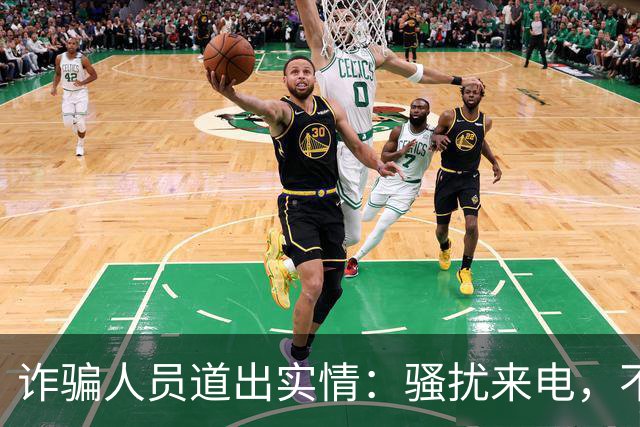 诈骗人员道出实情：骚扰来电，不接和挂断区别很大
