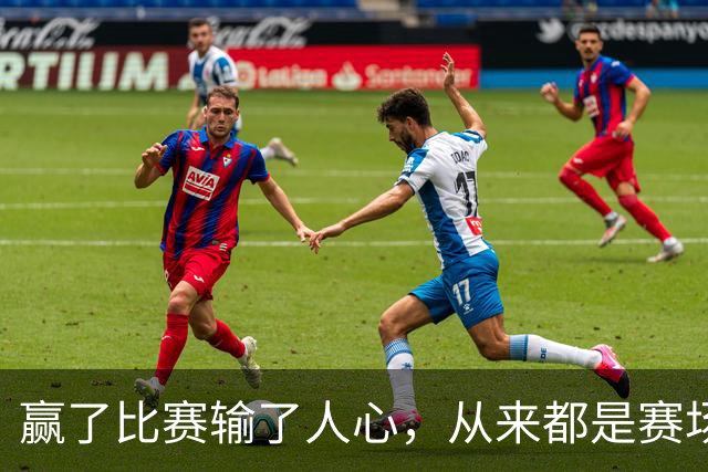 赢了比赛输了人心，从来都是赛场常态！全胜冠军，却没圈到半个粉