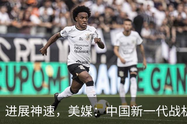 进展神速，美媒：中国新一代战机已安装大型雷达，试飞进入新阶段