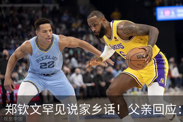 郑钦文罕见说家乡话！父亲回应：你明年必须拿下大满贯冠军 手拿把掐