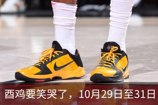 酉鸡要笑哭了，10月29日至31日，你将会遇见你的最大的1位贵人！