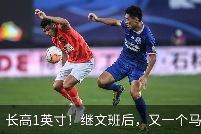 长高1英寸！继文班后，又一个马刺球员长高了