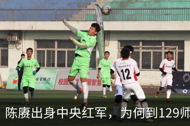 陈赓出身中央红军，为何到129师当旅长？115师的两个旅长他惹不起