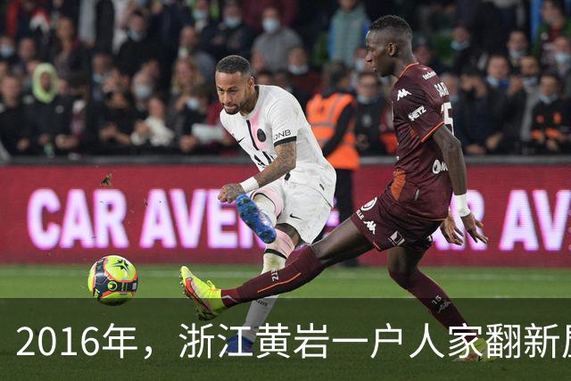 2016年，浙江黄岩一户人家翻新屋时，竟然在自家卧室的下面挖出了