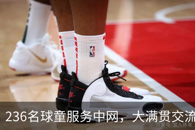 236名球童服务中网，大满贯交流计划为中外球童搭建学习平台