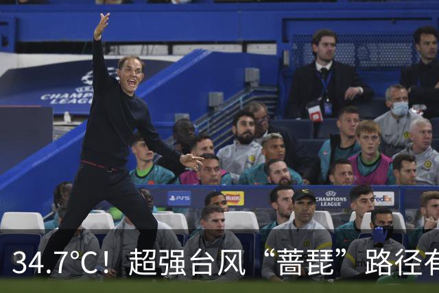 34.7℃！超强台风“蔷琵”路径有变！福州天气即将大反转
