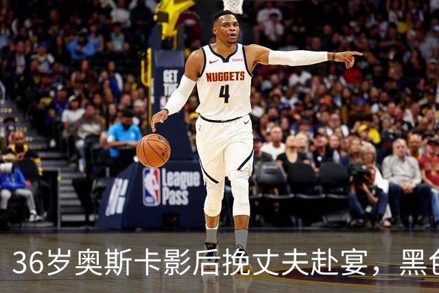 36岁奥斯卡影后挽丈夫赴宴，黑色长裙外裹大衣，两个儿子后首同框