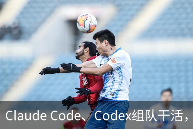 Claude Code、Codex组队干活，Raven新版本既做总调度，也让Harness持续进化