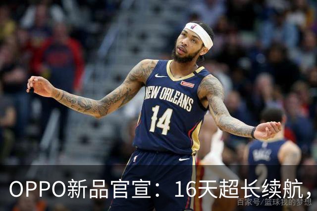 OPPO新品官宣：16天超长续航，现已开售